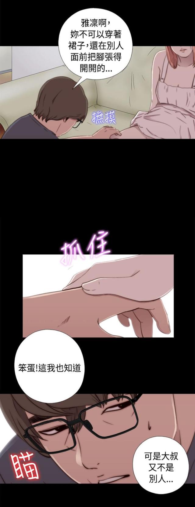 第88话15