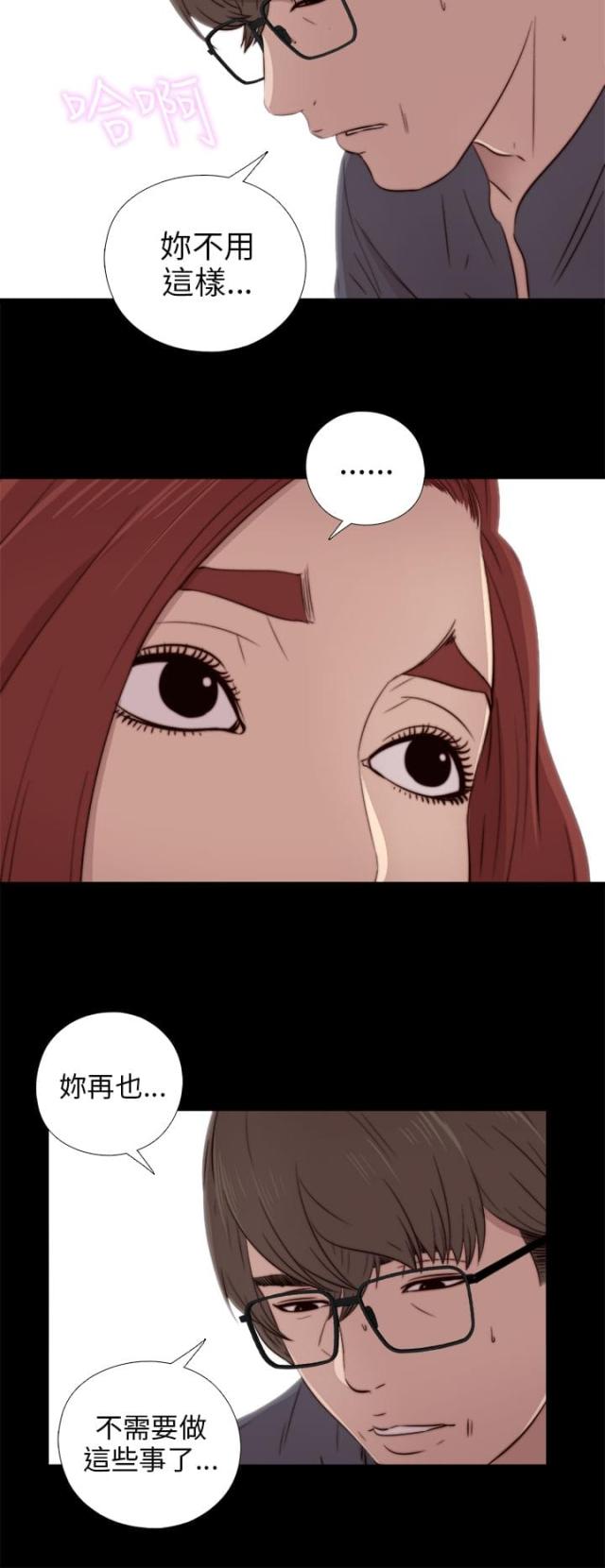 第68话6