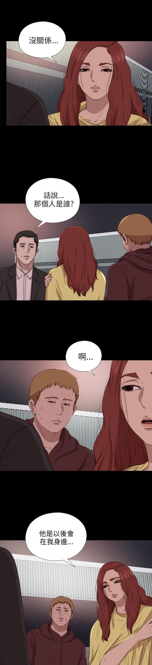 第156话14