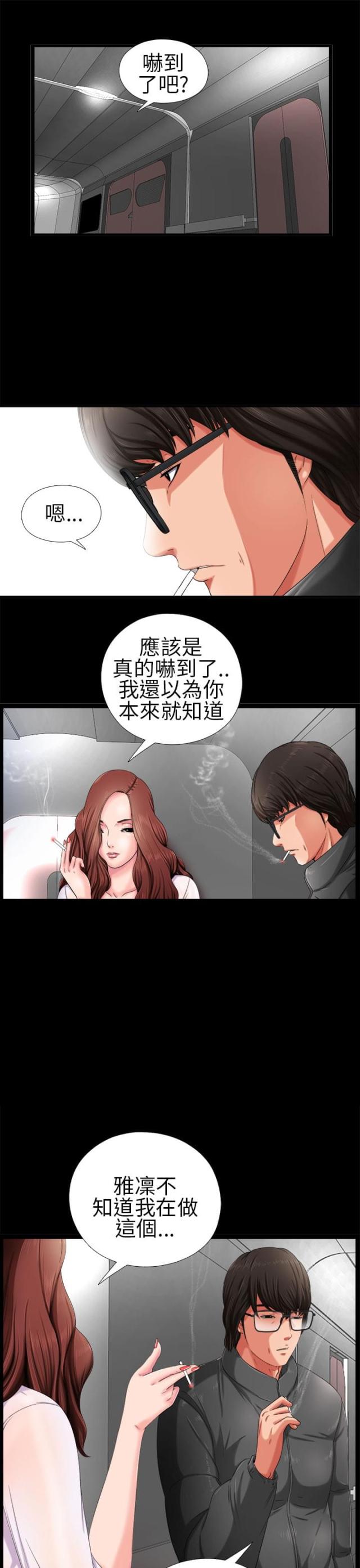 第5话5