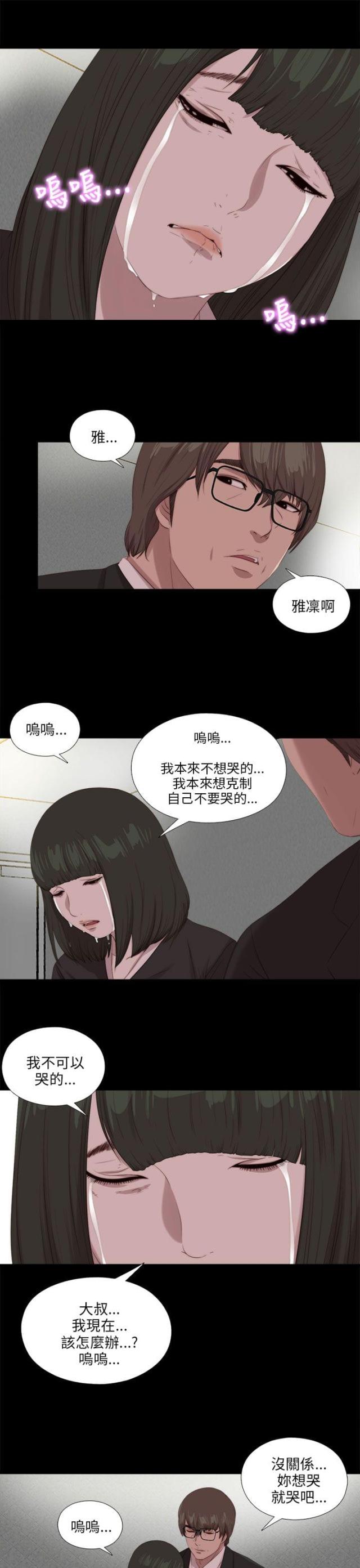 第191话5