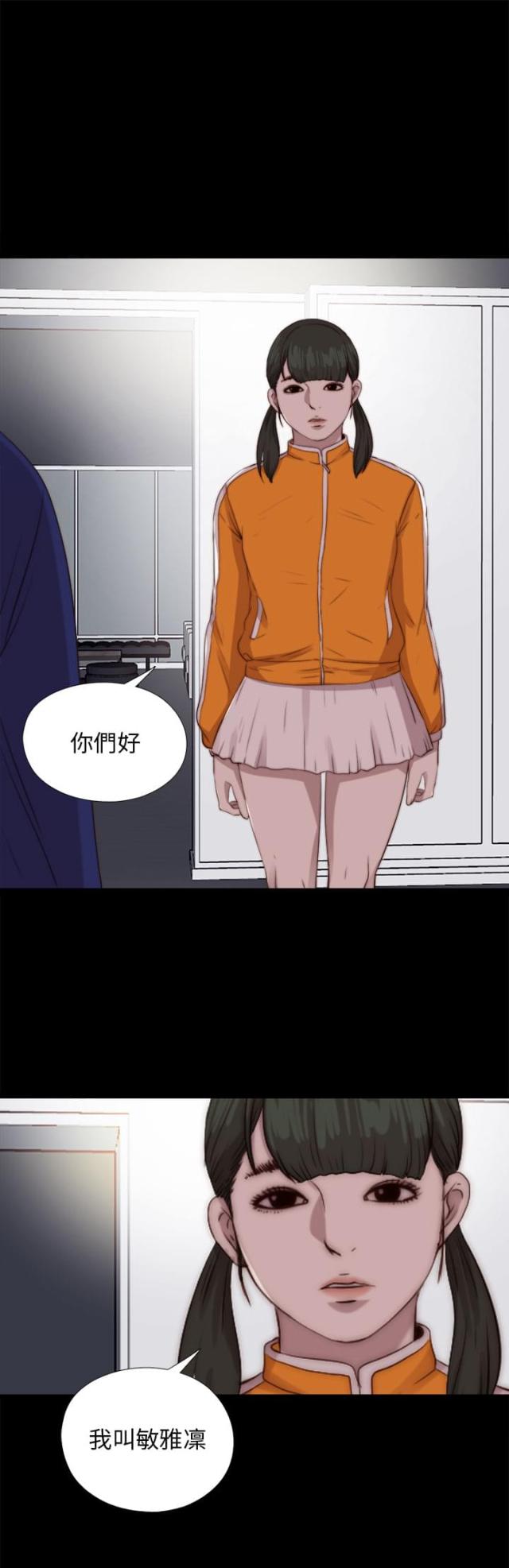 第156话1