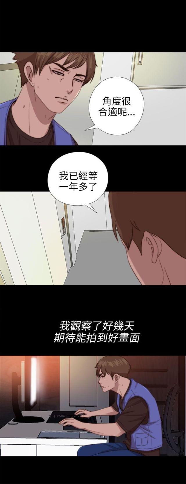第150话8