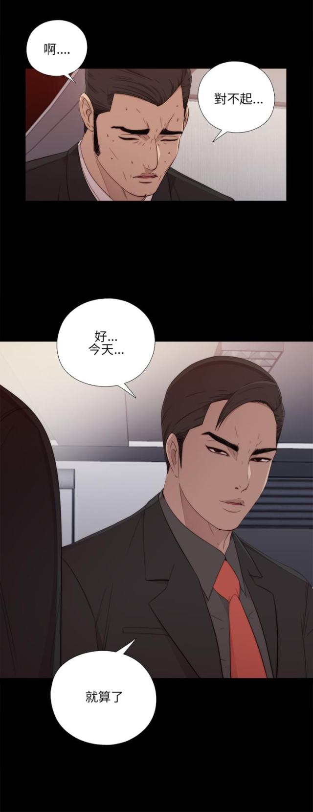 第32话2