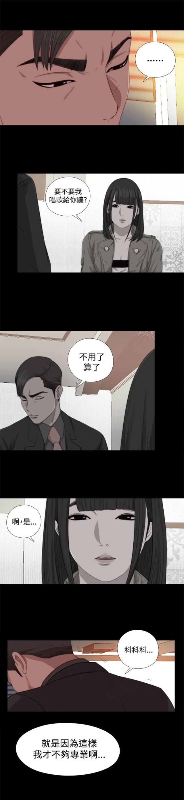 第129话12