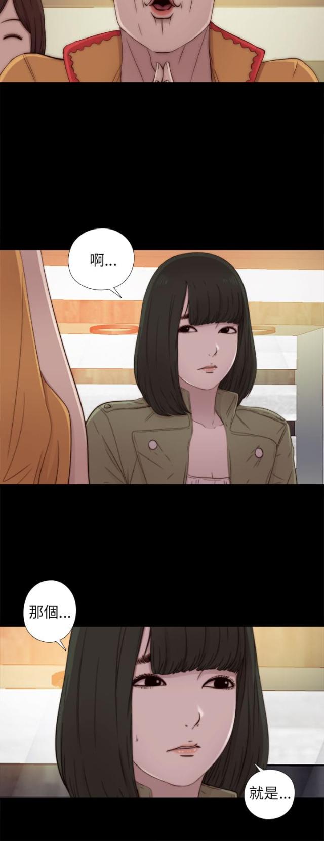 第93话10