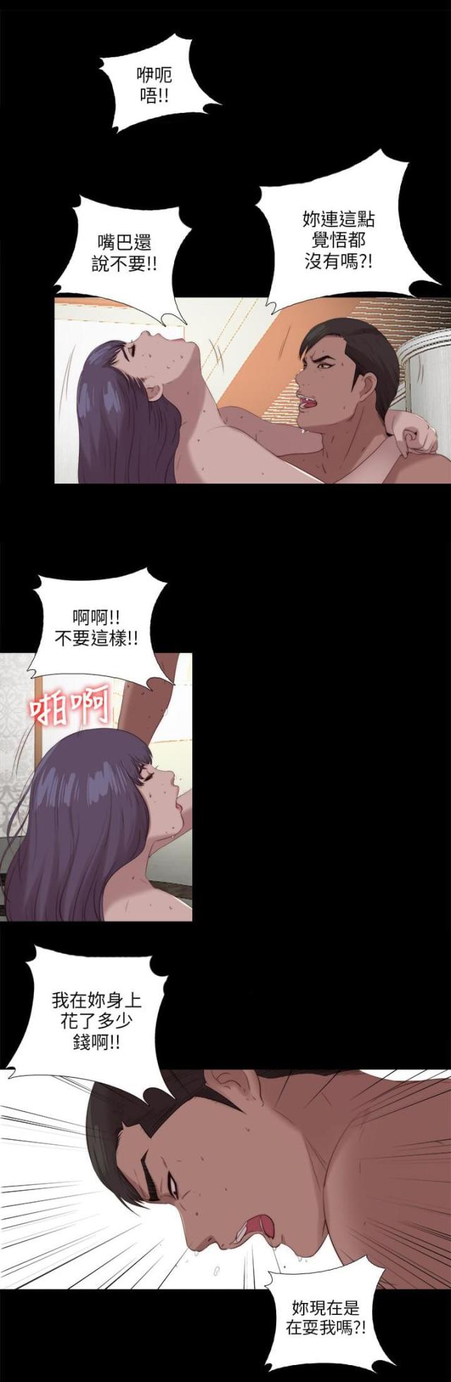 第193话5