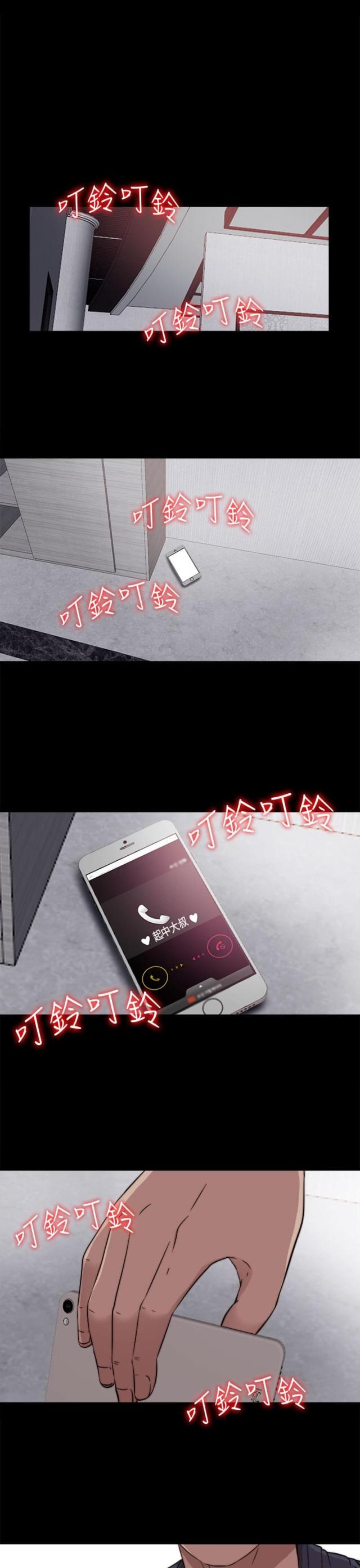 第65话12