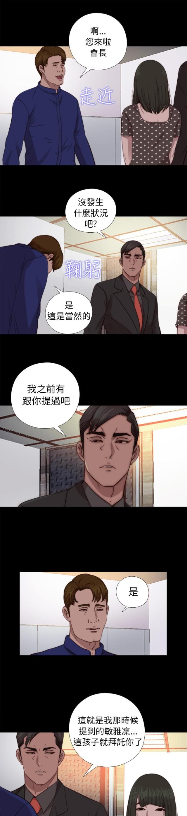 第135话9