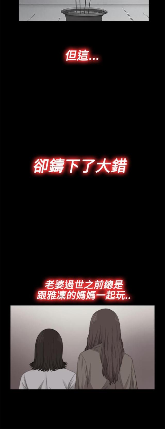 第128话6