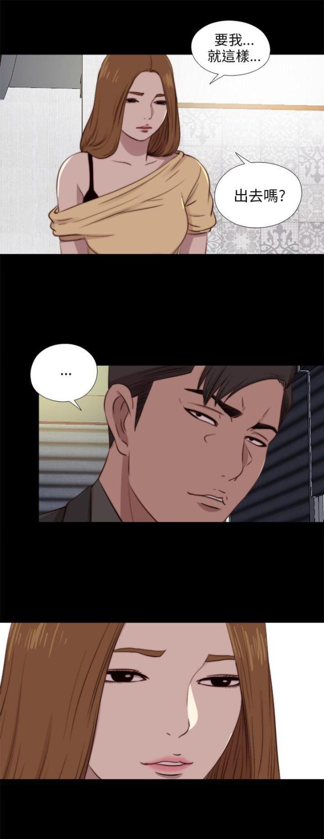 第160话15