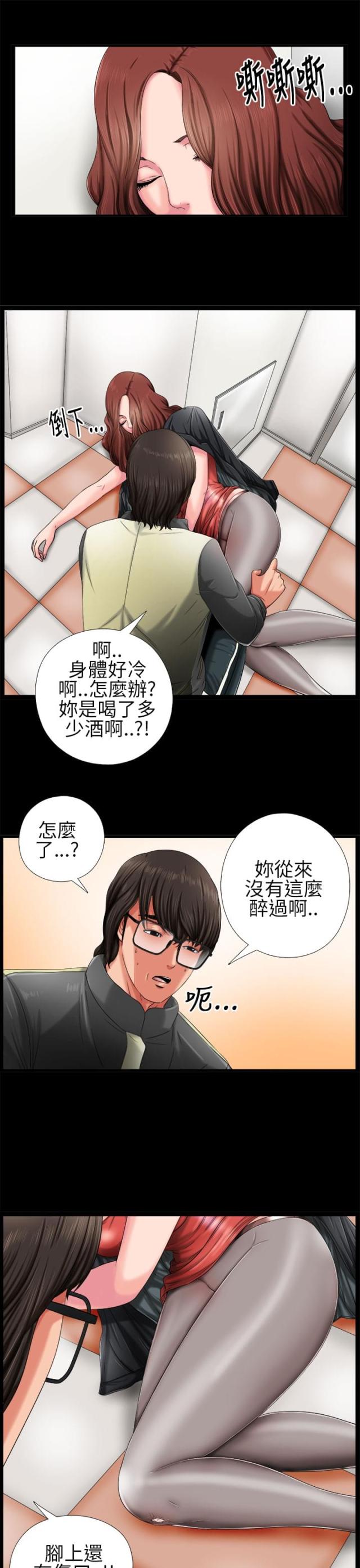 第6话12