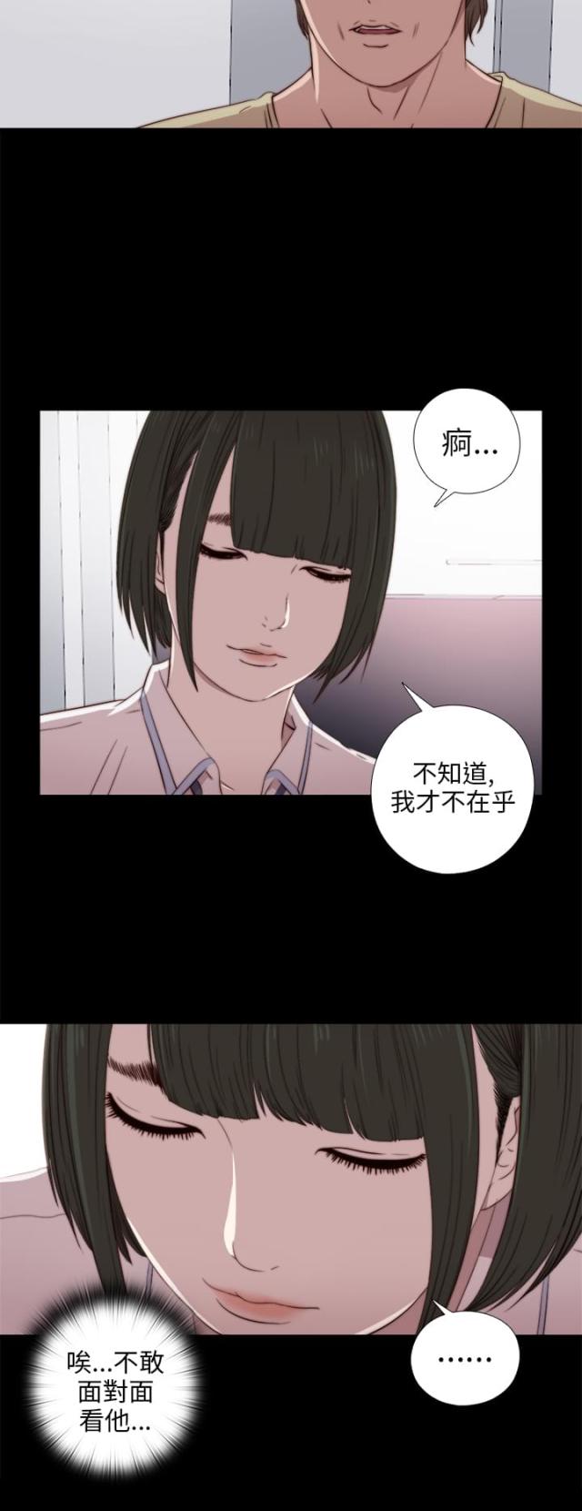 第55话7