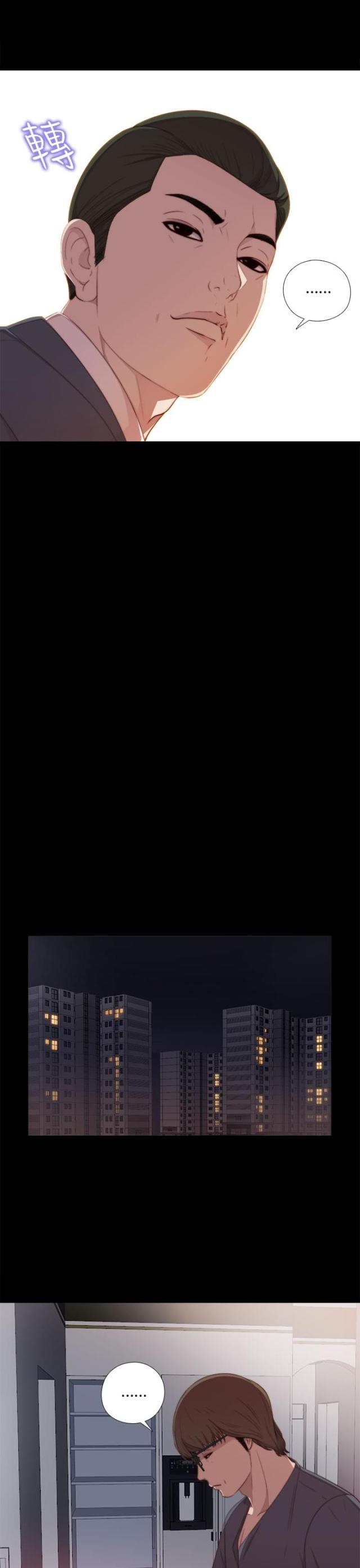 第40话9
