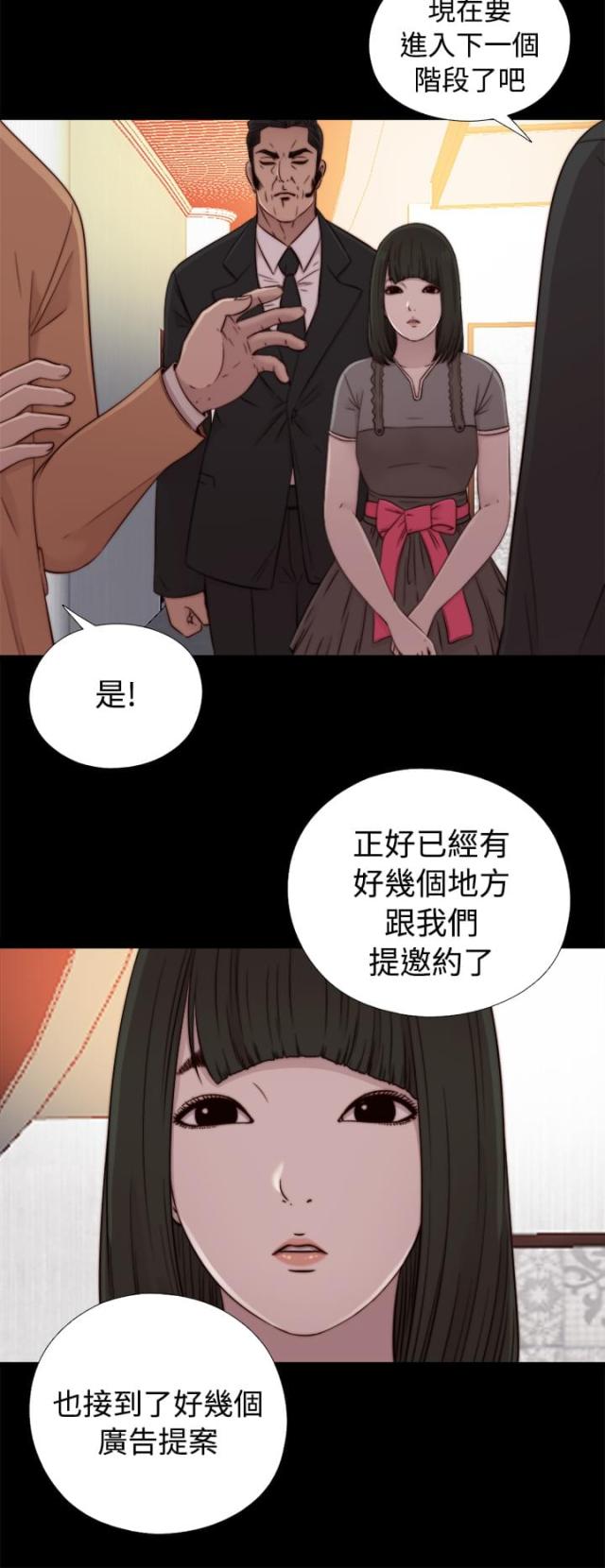 第105话12