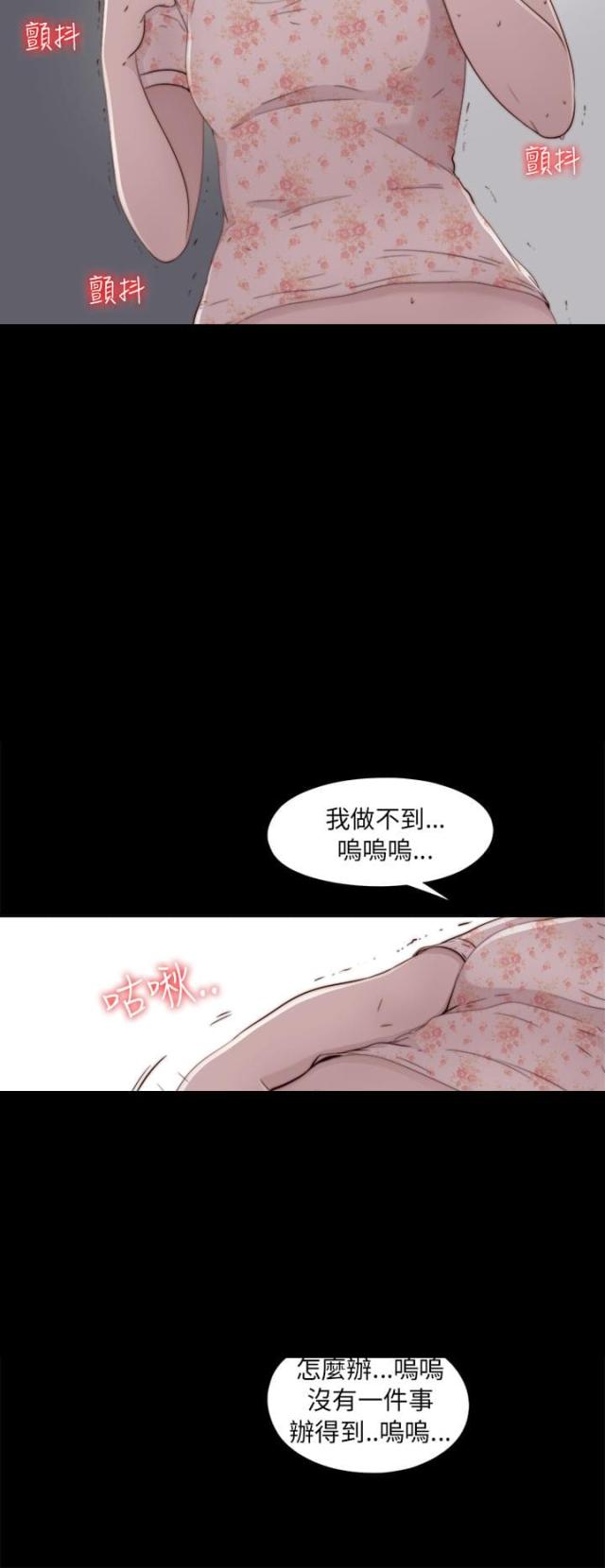 第97话7