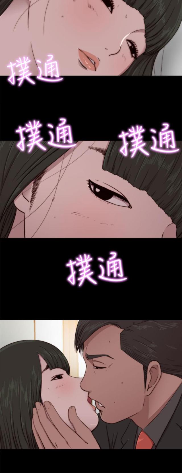 第139话20