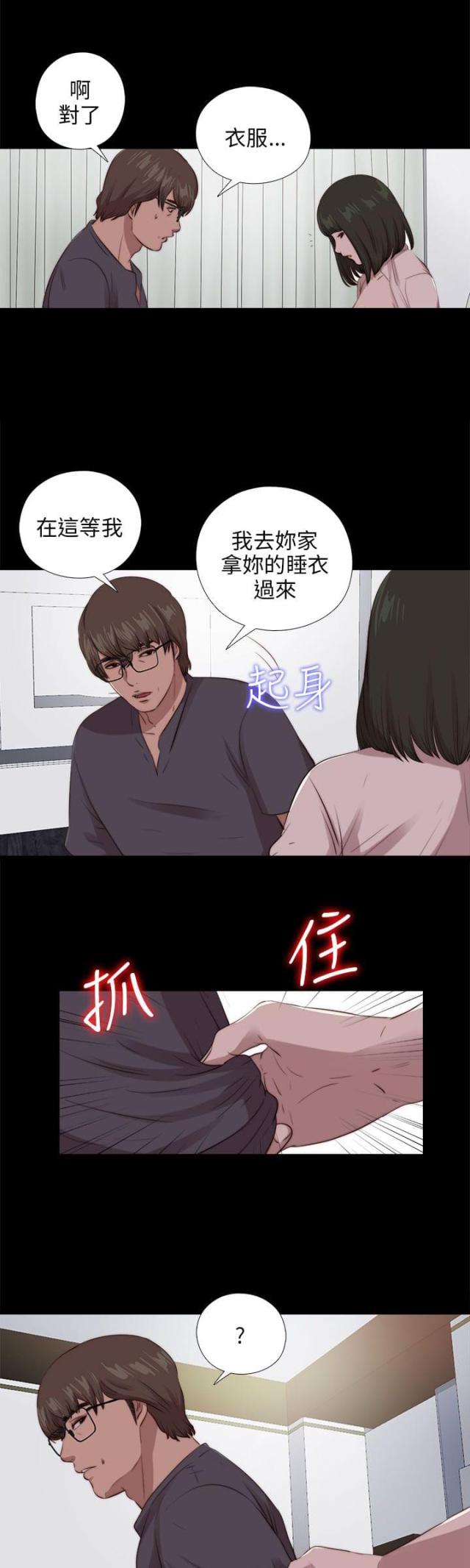 第172话3