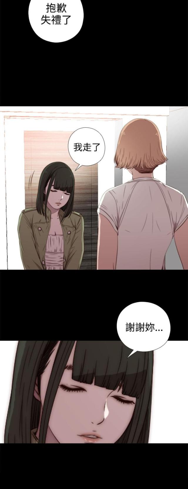 第67话3