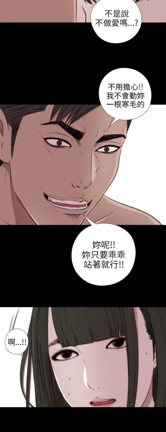 第61话9