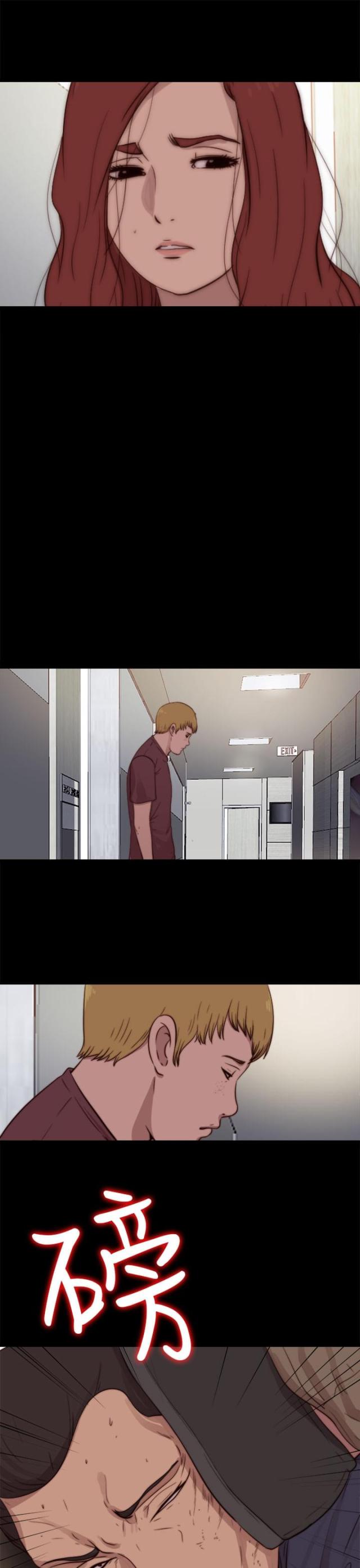第139话11