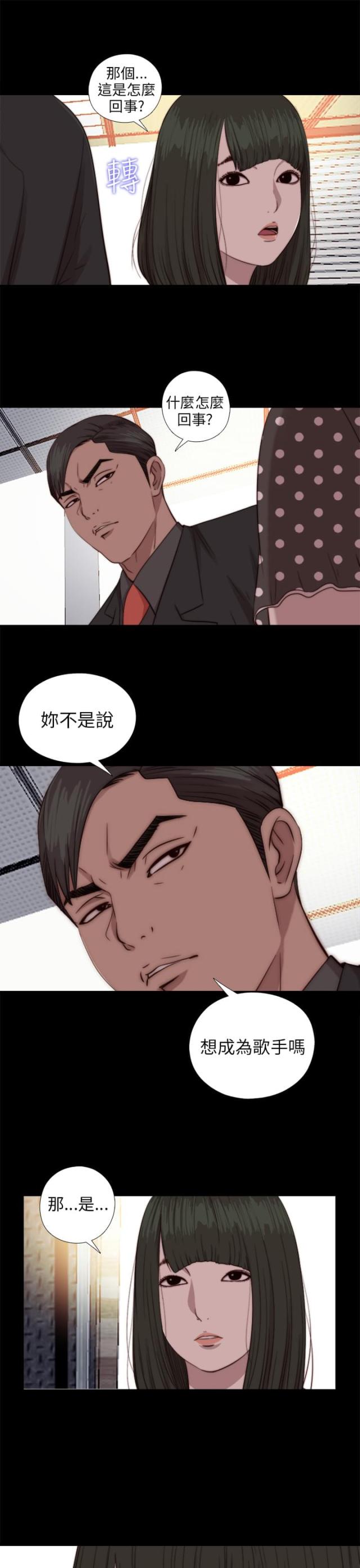 第135话11