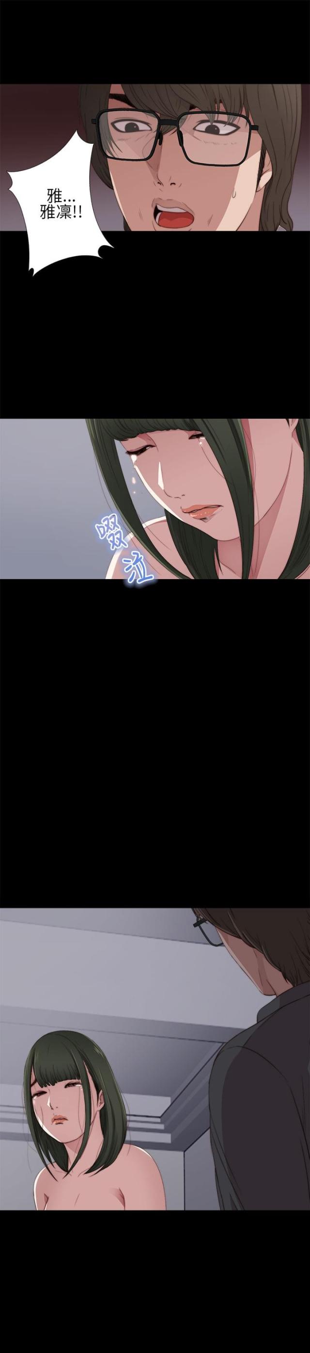 第22话16