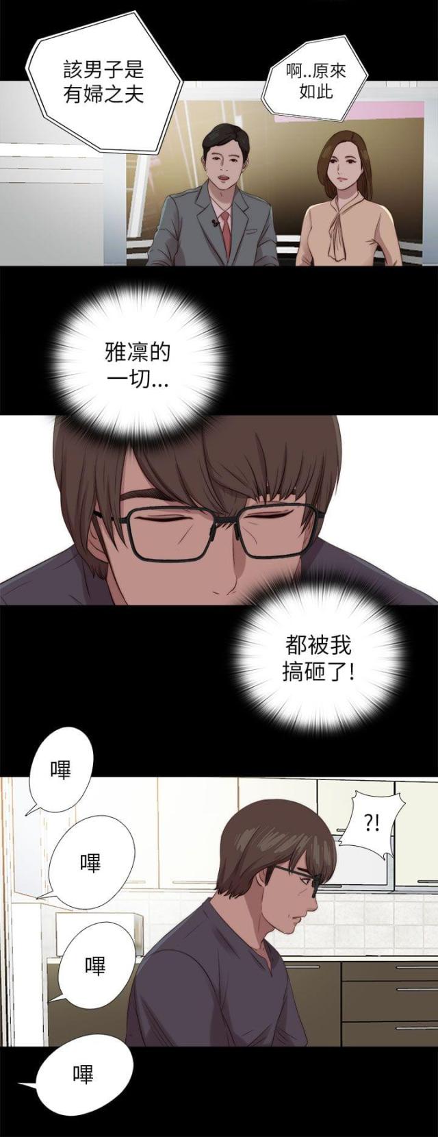 第210话2