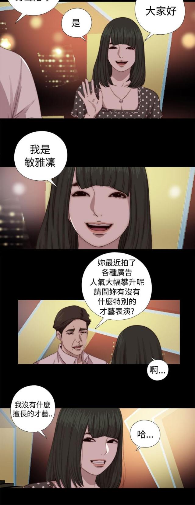 第128话12