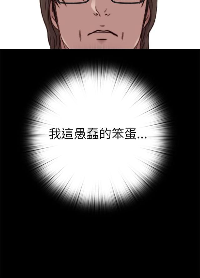 第108话3