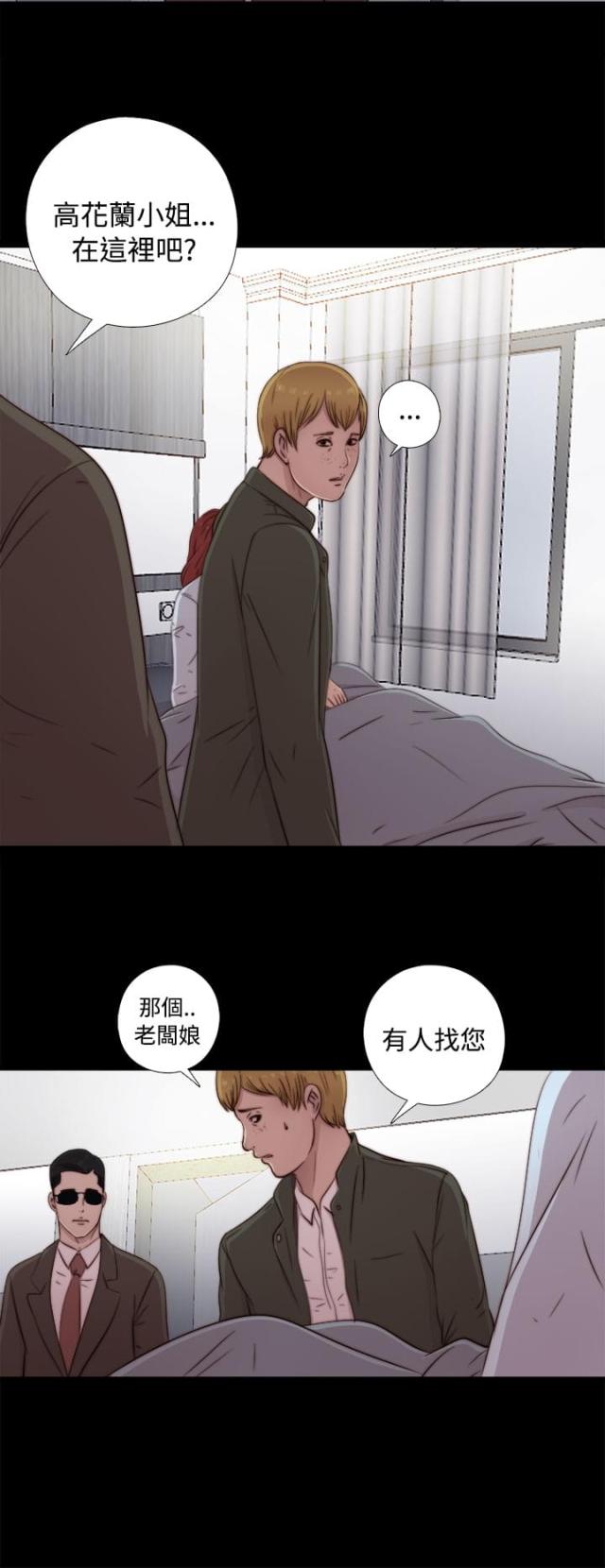 第82话6