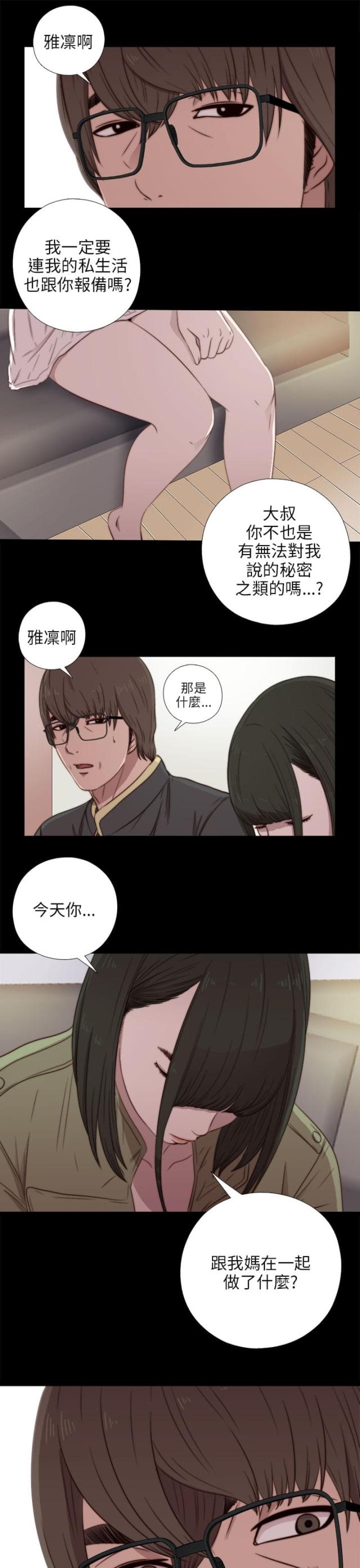 第72话15