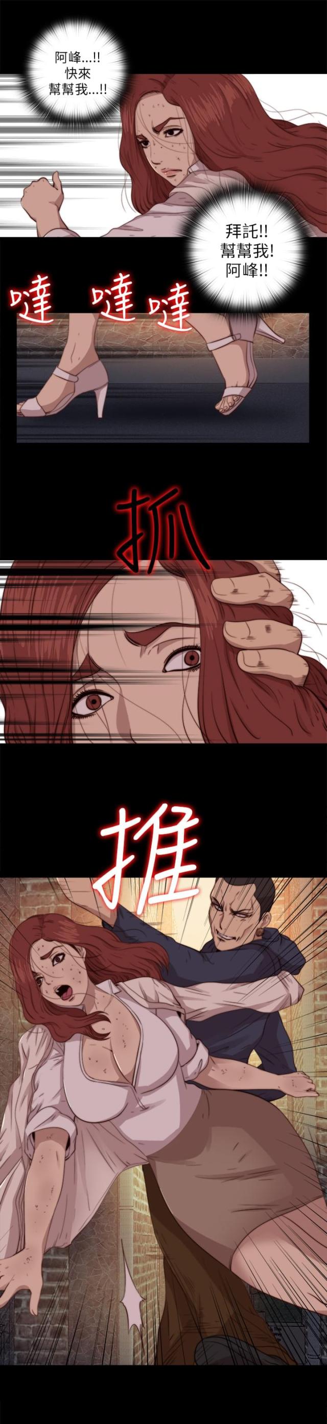 第130话9