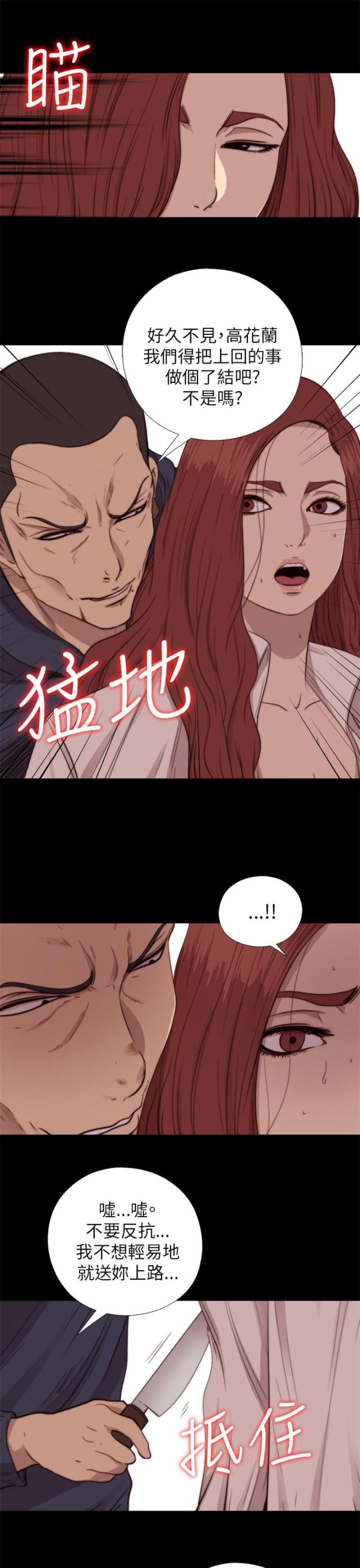 第130话2