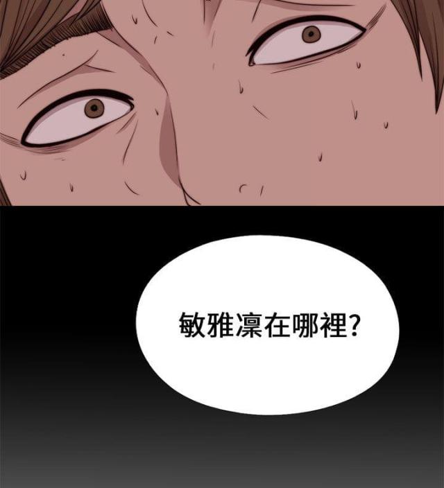 第169话5