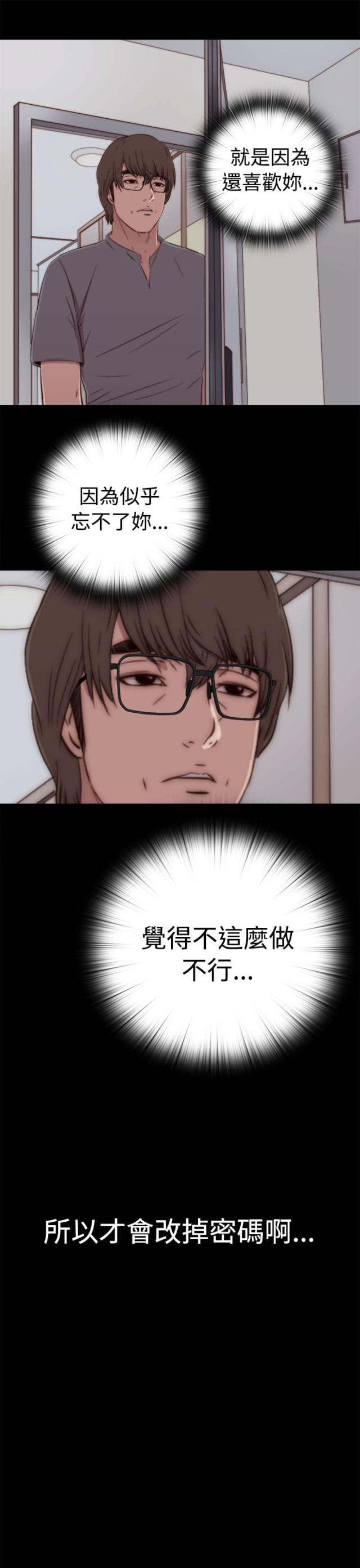 第111话6
