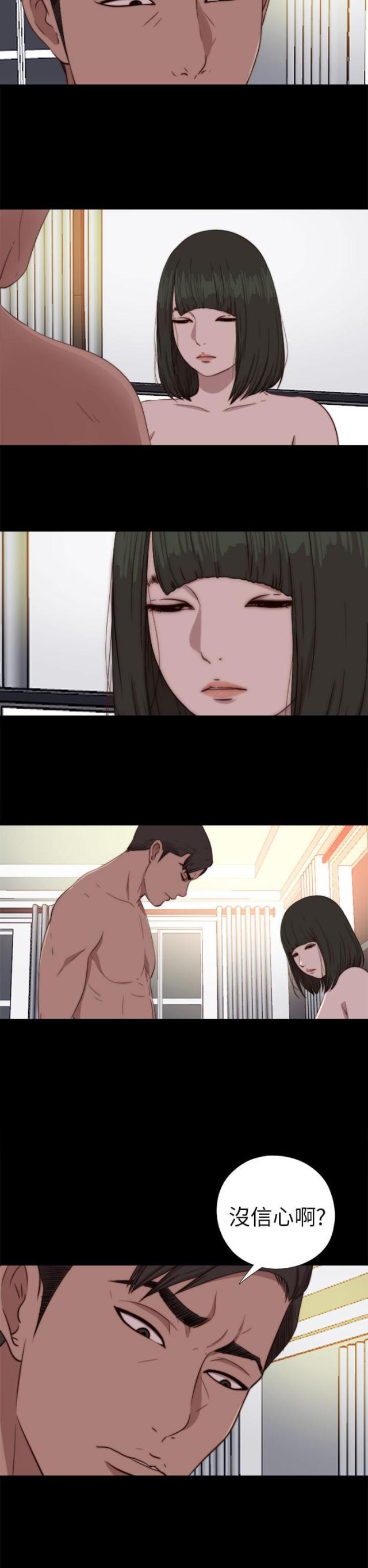 第140话1