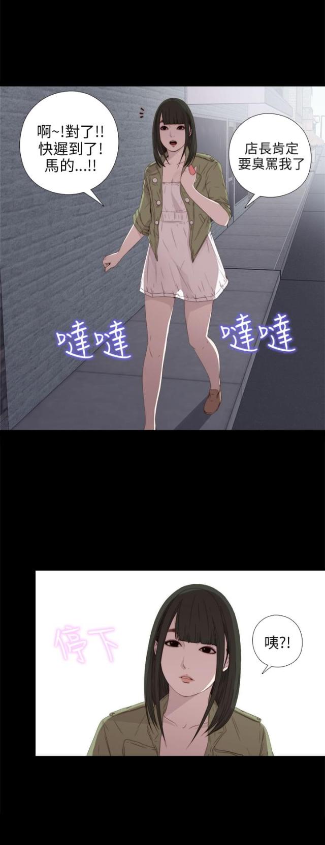 第46话7