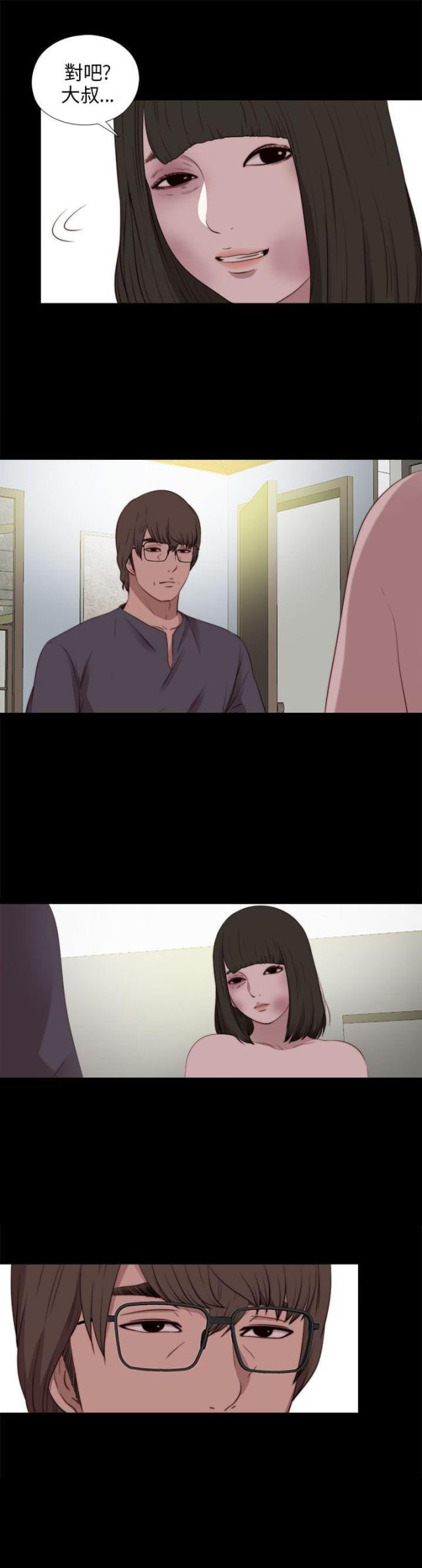 第176话18