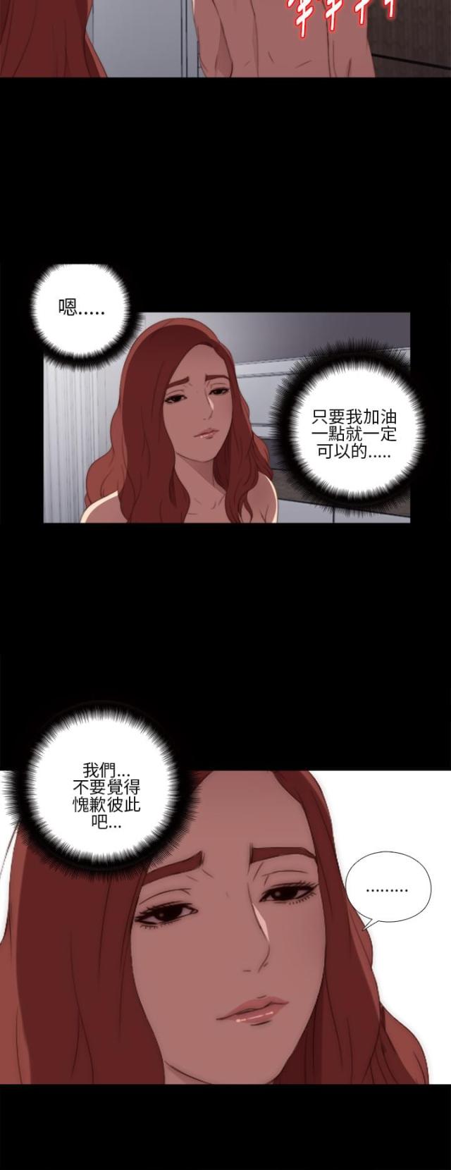 第32话18