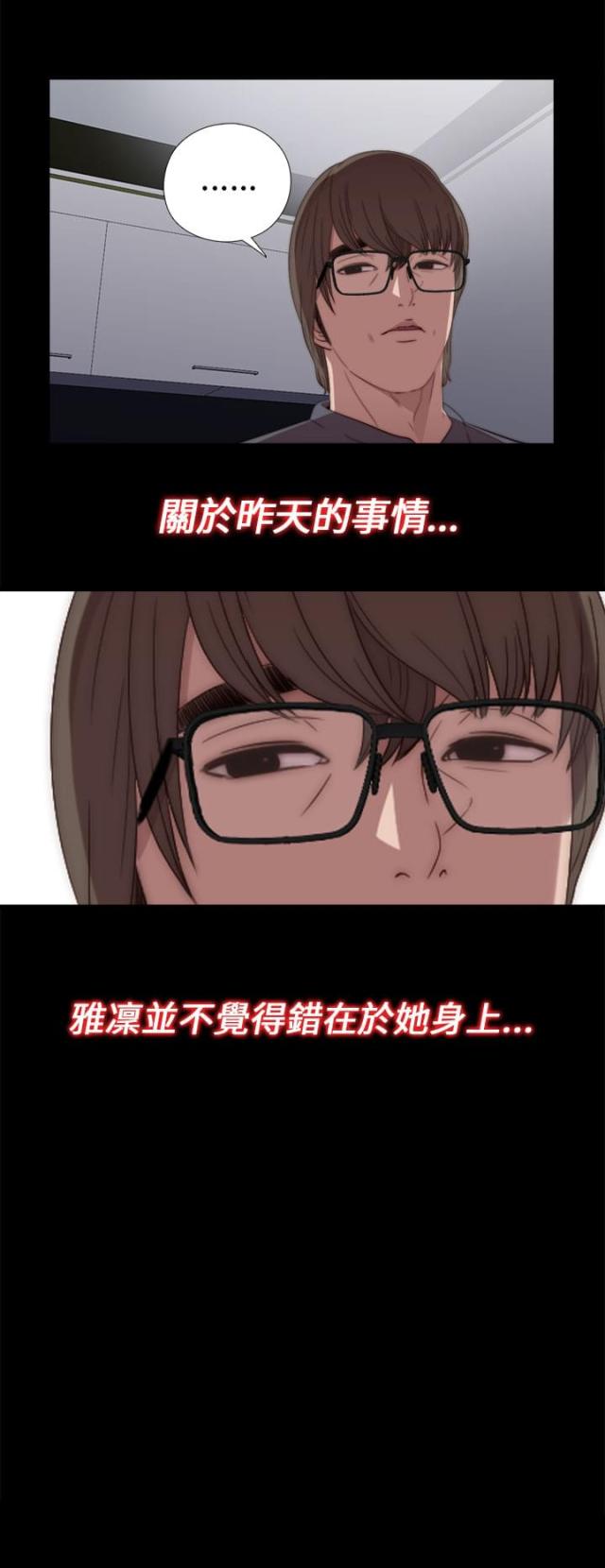 第41话16