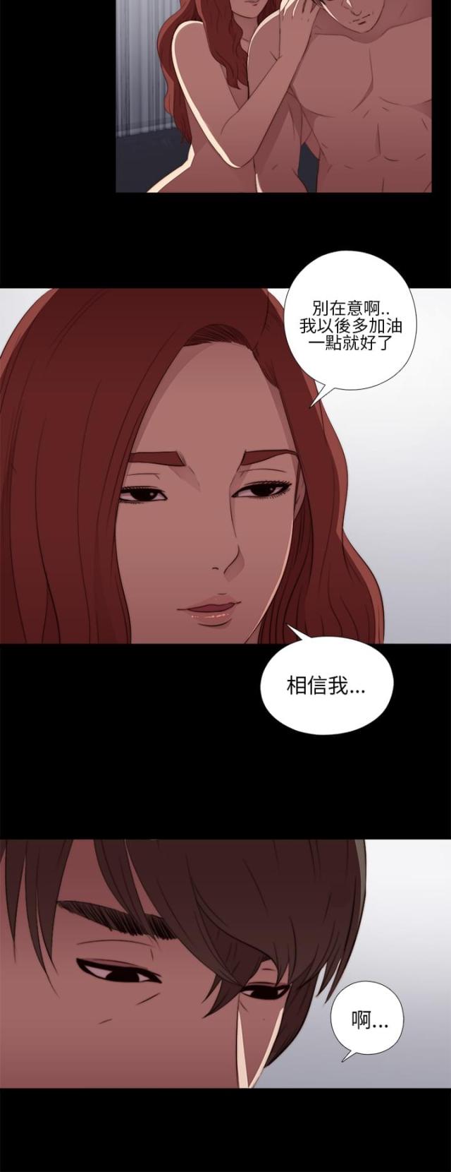 第32话16