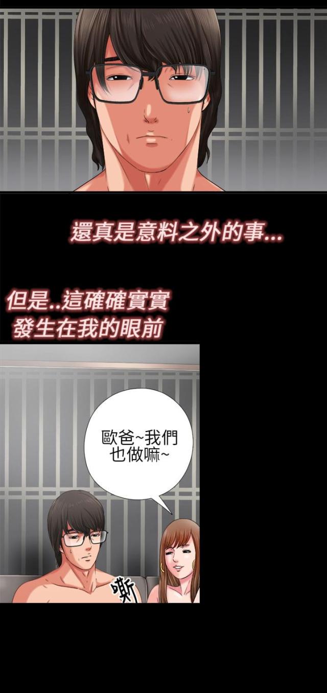第5话12