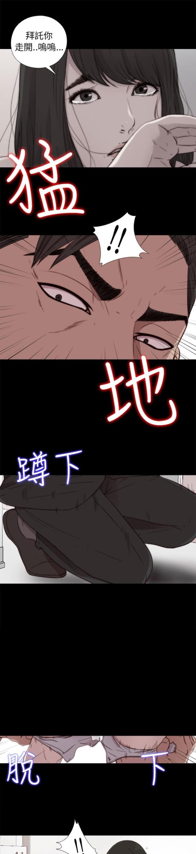 第99话2