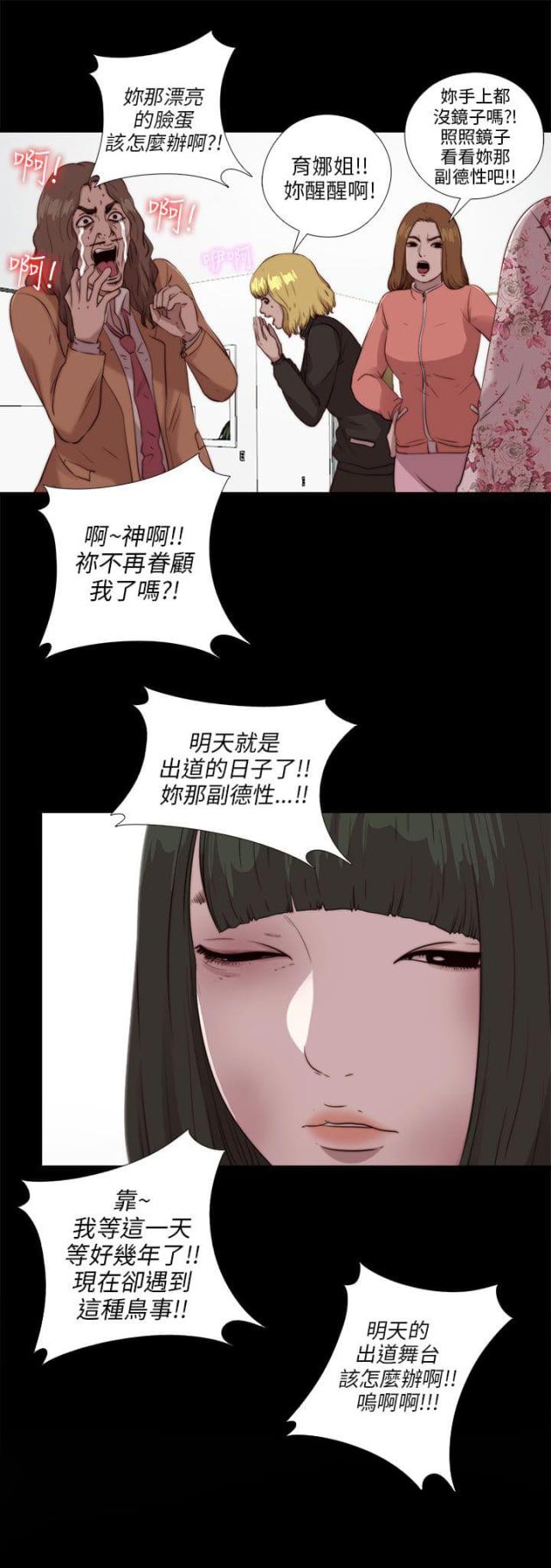 第178话24