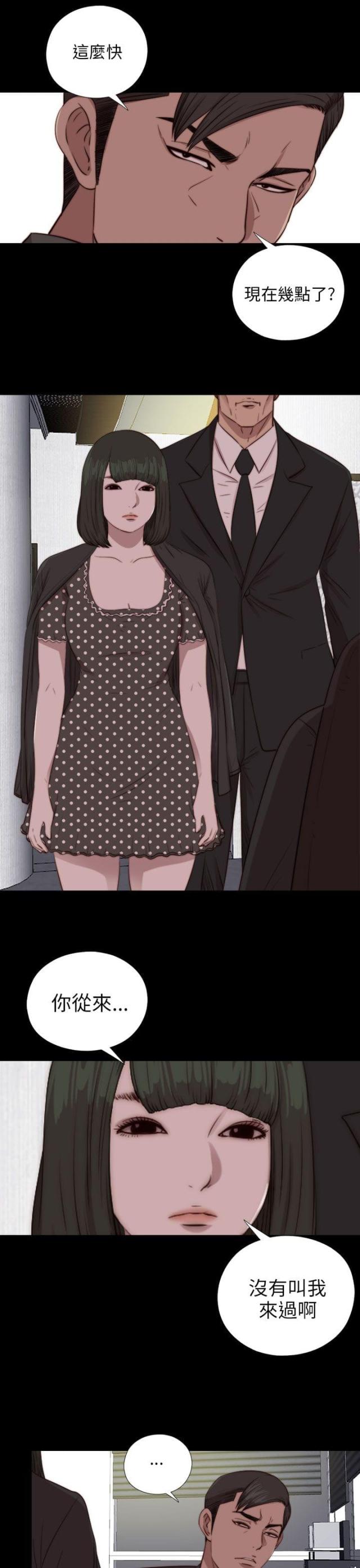 第153话12