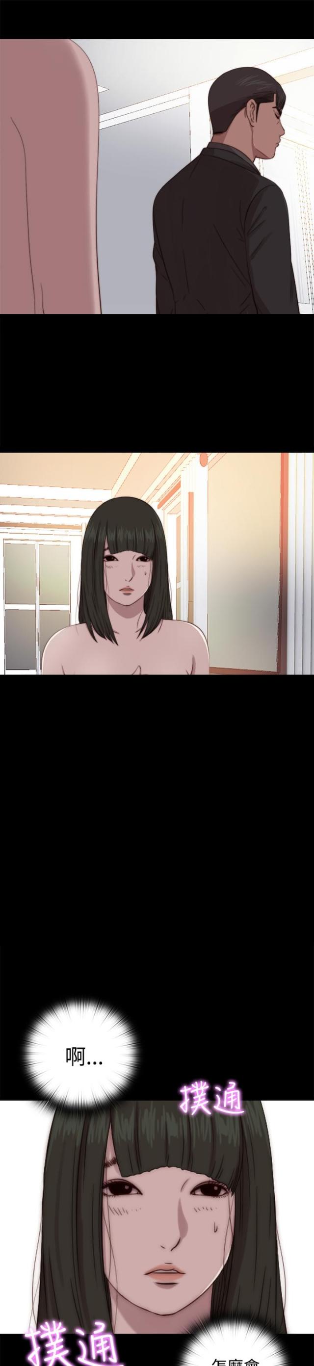第121话8