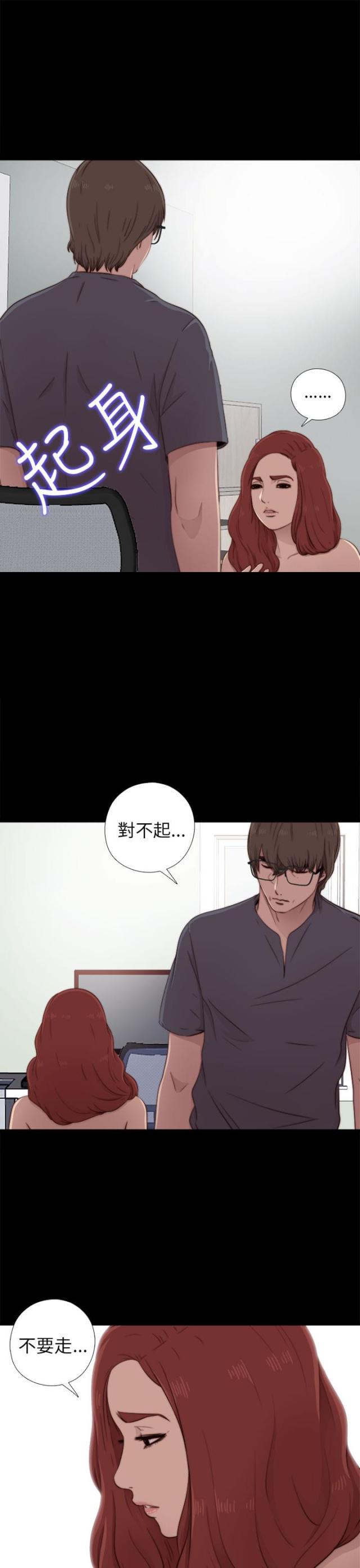 第68话11