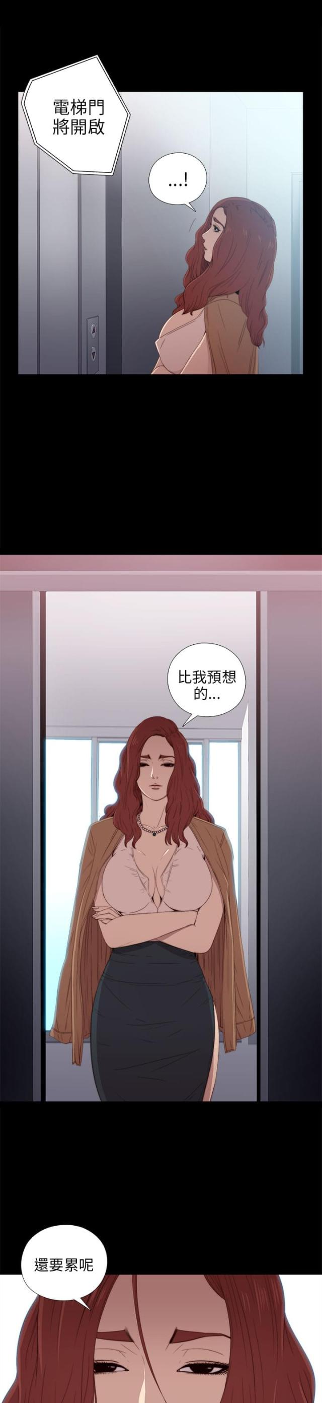 第47话7