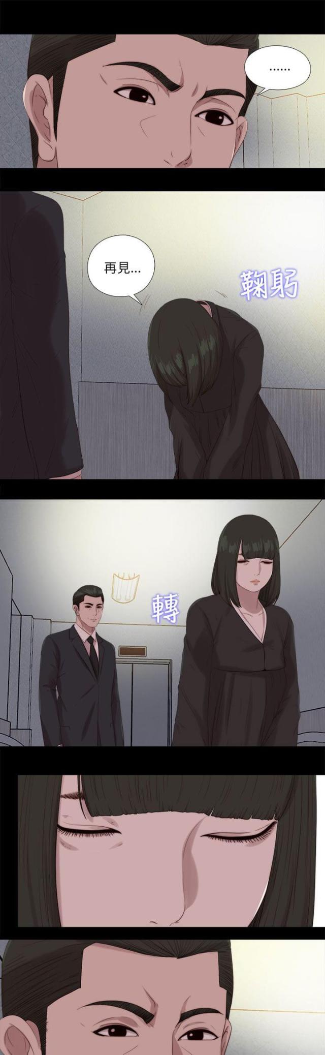 第192话8